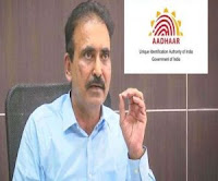 पंकज कुमार बने UIDAI के नए CEO |_3.1