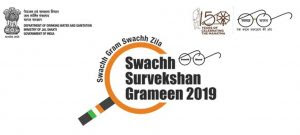 स्वच्छ सर्वेक्षण ग्रामीण पुरस्कार 2019 |_3.1