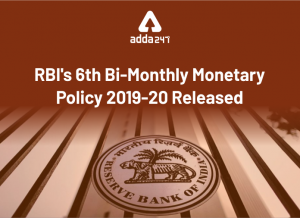 RBI ने छठी द्वि-मासिक मौद्रिक नीति की जारी: रेपो रेट में नहीं किया कोई बदलाव |_3.1