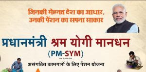 कुलगाम में असंगठित श्रमिकों को जागरूक करने के लिए कार्यशाला का हुआ आयोजन |_3.1