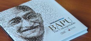 दिल्ली के डिप्टी सीएम मनीष सिसोदिया ने "BAPU– The Unforgettable" बुक का किया विमोचन |_3.1