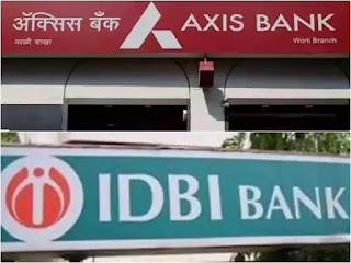 आरबीआई ने लगाया एक्सिस बैंक और IDBI बैंक पर 93 लाख रुपये का जुर्माना |_3.1