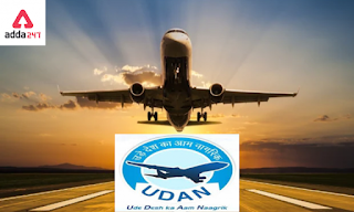 UDAN वर्ष 2022 में अपनी 5वीं वर्षगांठ मना रहा है |_3.1