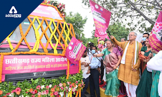 छत्तीसगढ़ में मुख्यमंत्री महतारी न्याय रथ यात्रा की शुरुआत |_3.1