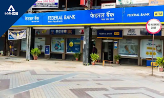 Federal Bank नए टैक्स प्लेटफॉर्म पर पेमेंट गेटवे सूचीबद्ध करने वाला बना पहला बैंक |_3.1