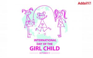 International Girl Child Day: जानें क्यों मनाया जाता है अंतरराष्ट्रीय बालिका दिवस? |_3.1