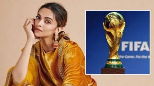 FIFA World Cup 2022: दीपिका पादुकोण करेंगी ट्राफी का अनावरण |_3.1