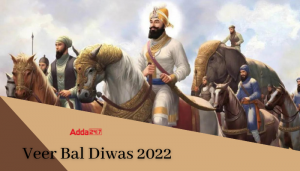 Veer Bal Diwas 2022: जानें क्या है वीर बाल दिवस? |_3.1