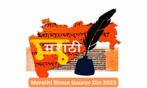 मराठी भाषा गौरव दिवस 2023: इतिहास, महत्व और उत्सव |_3.1