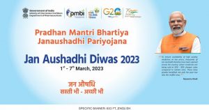 7 मार्च 2023 को मनाया गया 5वां जन औषधि दिवस |_3.1