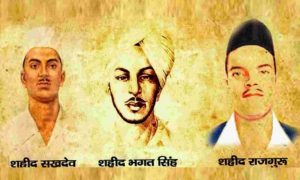 Shaheed Diwas 2023: 23 मार्च |_3.1