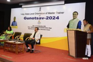 असम सरकार ने शुरू किया 'गुणोत्सव 2024' |_3.1