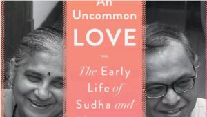 चित्रा बनर्जी दिवाकरुनी द्वारा लिखी गई "एन अनकॉमन लव: द अर्ली लाइफ ऑफ सुधा एंड नारायण मूर्ति" का विमोचन |_3.1