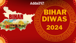 बिहार दिवस 2024: तिथि, इतिहास, महत्व और उत्सव |_3.1