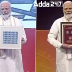 प्रधानमंत्री मोदी ने सुप्रीम कोर्ट के 75 वर्ष पूरे होने पर स्मारक डाक टिकट जारी किया