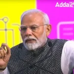 पीएम मोदी ने विवेकानंद के शिकागो भाषण की 132वीं वर्षगांठ मनाई