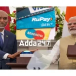 मालदीव में RuPay कार्ड से भुगतान की शुरुआत