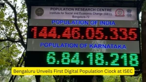 बेंगलुरु की पहली डिजिटल जनसंख्या घड़ी ISEC में खोली गई, जानें सबकुछ