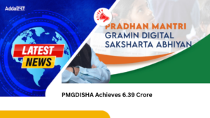 PMGDISHA ने 6.39 करोड़ डिजिटल साक्षरता मील का पत्थर हासिल किया