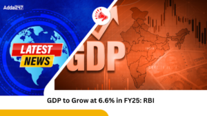 वित्त वर्ष 2025 में GDP 6.6% की दर से बढ़ेगी: RBI