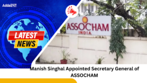 मनीष सिंघल ASSOCHAM के महासचिव नियुक्त