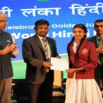 KDU में हिंदी भाषा पाठ्यक्रम के शुभारंभ से भारत-श्रीलंका शैक्षिक संबंध मजबूत हुए