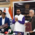 आयुष मंत्रालय ने औषधीय पौधों के संरक्षण को बढ़ावा देने हेतु दो ऐतिहासिक समझौते किए