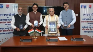 एनएचपीसी लिमिटेड की स्वर्ण जयंती के उपलक्ष्य में 50 रुपये का स्मारक सिक्का जारी किया गया