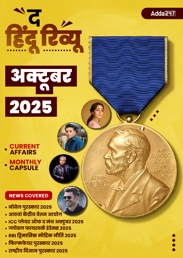 आधार कार्ड अब जन्मतिथि प्रमाण पत्र नहीं: EPFO |_5.1