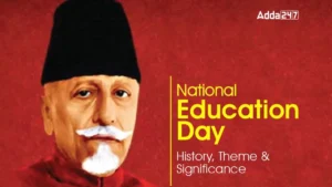 राष्ट्रीय शिक्षा दिवस 2025: भारत के शिक्षा और एकता के अग्रदूत को श्रद्धांजलि