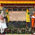 प्रधानमंत्री की भूटान यात्रा: प्रमुख परिणामों और समझौतों की घोषणा