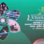 भारतीय सेना ने चाणक्य रक्षा संवाद 2025 की मेज़बानी की