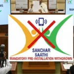 सरकार ने संचार साथी ऐप के प्री-इंस्टॉलेशन की अनिवार्यता वापस ली