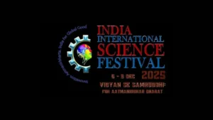 11वां इंडिया इंटरनेशनल साइंस फेस्टिवल (IISF) 2025 पंचकूला में शुरू