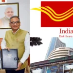 डाकघरों से भी कर सकेंगे म्यूचुअल फंड में निवेश, जानें कैसे