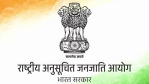 राष्ट्रीय अनुसूचित जाति और अनुसूचित जनजाति केंद्र (NSSH) योजना