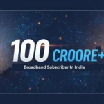 डिजिटल क्रांति की नई उपलब्धि: भारत में ब्रॉडबैंड सब्सक्राइबर्स की संख्या 100 करोड़ के पार