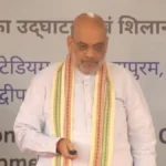 अंडमान और निकोबार द्वीप समूह में इंटीग्रेटेड सिक्योरिटी हब लॉन्च