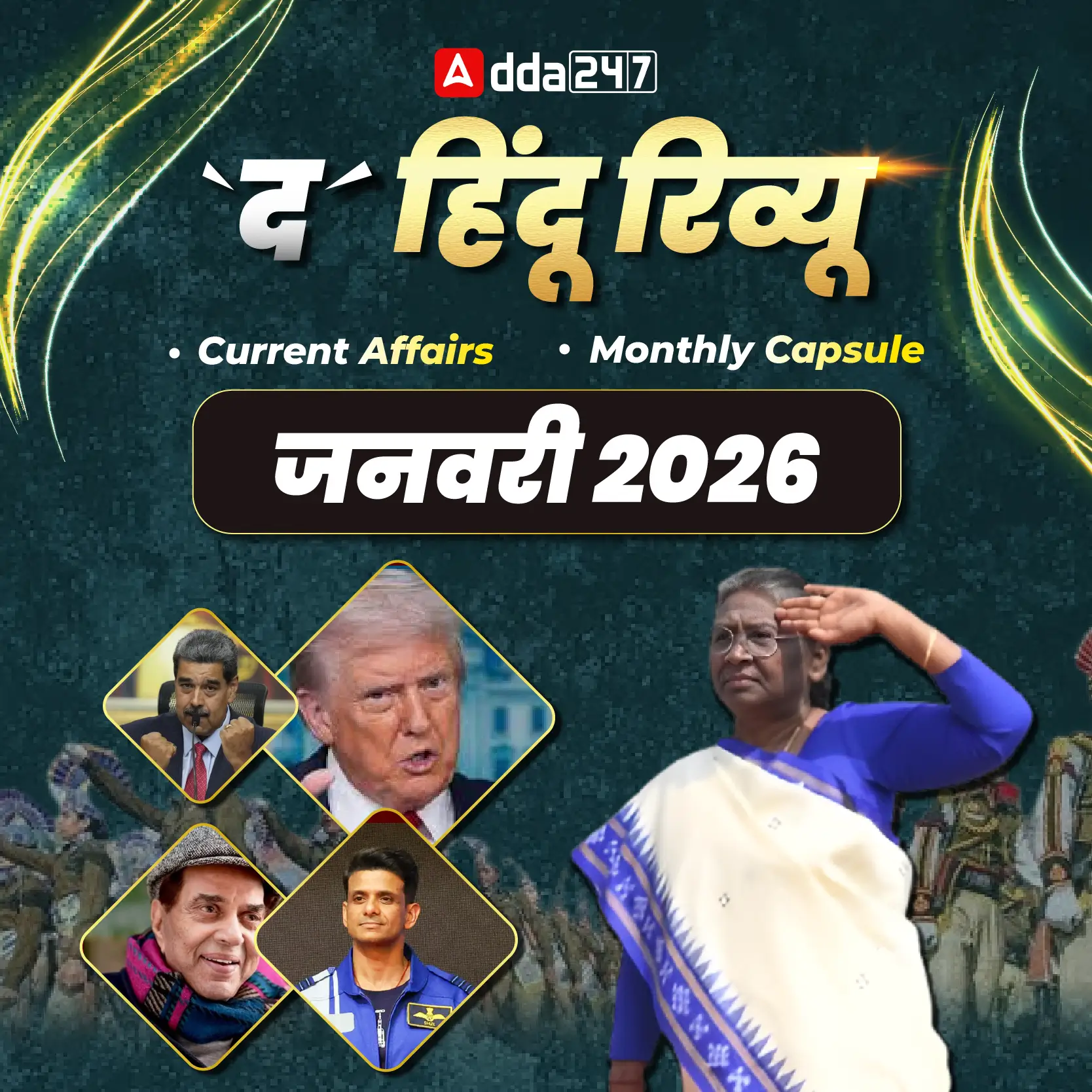 अमेरिका ने चीन को "मुद्रा मैनिपुलेटर" सूची से हटाया |_4.1