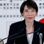 जापान की PM ताकाइची ने चुनाव में शानदार जीत हासिल की