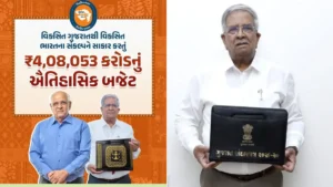 गुजरात का अब तक का सबसे बड़ा बजट 2026-27: एआई, पर्यटन और ओलंपिक सपनों पर फोकस