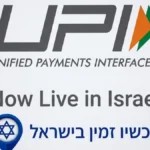 भारत-इज़राइल रणनीतिक साझेदारी 2026: यूपीआई लॉन्च और मुक्त व्यापार समझौते की नई शुरुआत