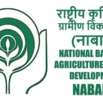 NABARD ने नेशनल क्लाइमेट स्टैक इनोवेशन चैलेंज की घोषणा की