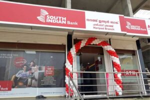 EPFO से जुड़कर South Indian Bank ने शुरू की EPF पेमेंट सर्विस