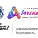 AI के जरिए आयुर्वेद को नई पहचान: 13 भाषाओं में शोध होगा सुलभ