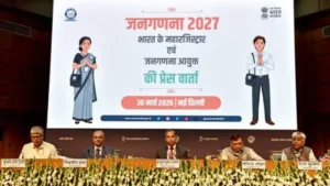 डिजिटल जनगणना 2027: 1 अप्रैल 2026 से फेज-1 की शुरुआत