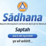 рд╢рд╛рд╕рди рдФрд░ рд╕реЗрд╡рд╛ рд╡рд┐рддрд░рдг рдХреЛ рдмрдврд╝рд╛рд╡рд╛ рджреЗрдиреЗ рд╣реЗрддреБ 'рд╕рд╛рдзрдирд╛ рд╕рдкреНрддрд╛рд╣ 2026' рдХрд╛ рд╢реБрднрд╛рд░рдВрдн