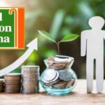 Atal Pension Yojana में रिकॉर्ड नामांकन, 9 करोड़ का आंकड़ा पार