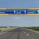 प्रधानमंत्री नरेंद्र मोदी ने यूपी के सबसे लंबे एक्सप्रेस-वे का उद्घाटन किया