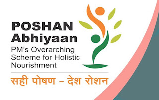 5th Rashtriya Poshan Maah 2022: 5वां राष्ट्रीय पोषण माह 1 सितंबर से 30 सितंबर तक